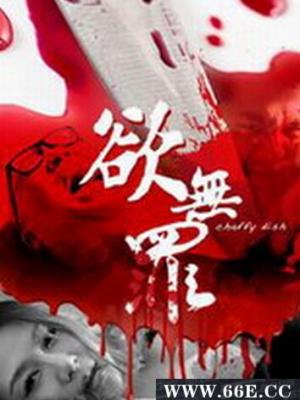 葬送的芙莉莲