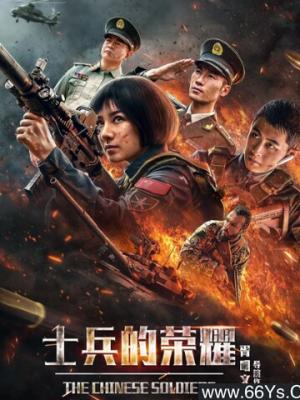 我的英雄学院